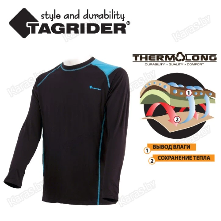 Термофутболка Tagrider Advanced